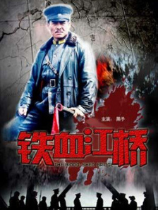 卢东亮在北京的豪宅